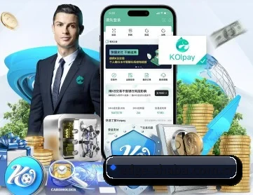 沙巴体育 APP 深度功能